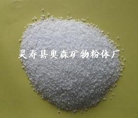 ӦʯӢɰ(ɭ)