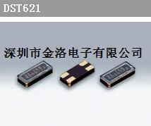 石英晶振,DST621晶振,大真空晶振