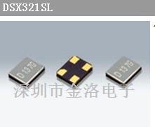 进口全新原装晶振、DSX321G晶振、贴片晶振