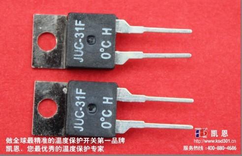 温控开关JUC-31F东莞凯恩,中国的温控开关JUC-31F制造商
