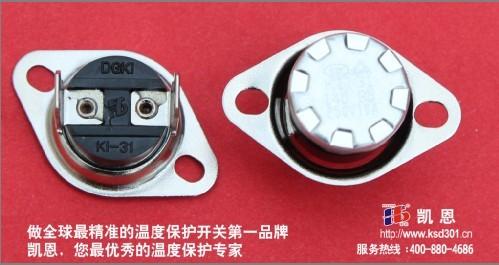 温控开关突跳式东莞凯恩,中国的温控开关突跳式制造商