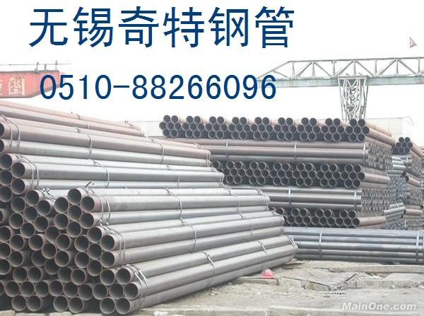 无锡15MO3合金钢管//15MO3合金钢管销售