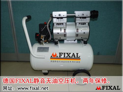 江西出租静音型空压机,江西空压机,江西无油空压机英文,低噪音空压机,静音无油空压机