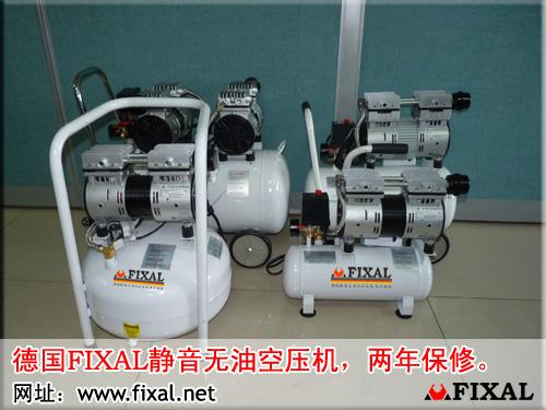 宁波低噪音空气压缩机,宁波空气压缩机,宁波无油空压机保养,静音无油空压机,无油压缩机