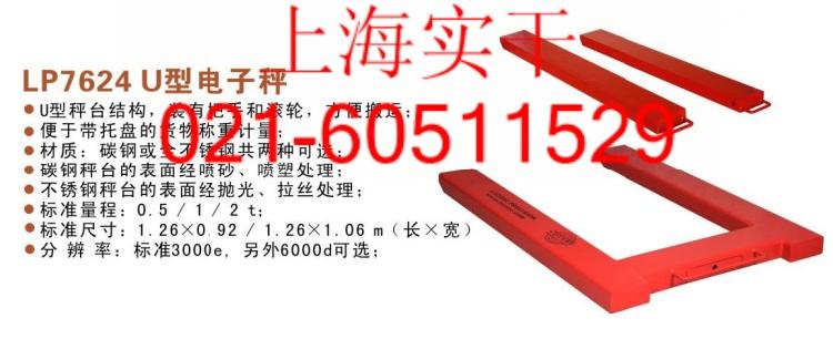 10ֱЯʽӣ2000kg