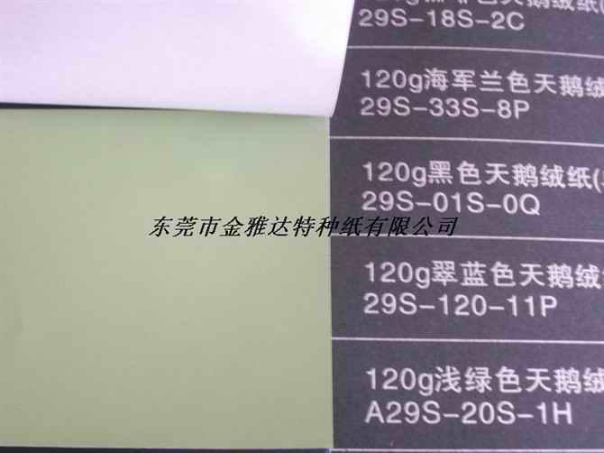 120ǳɫޣУ