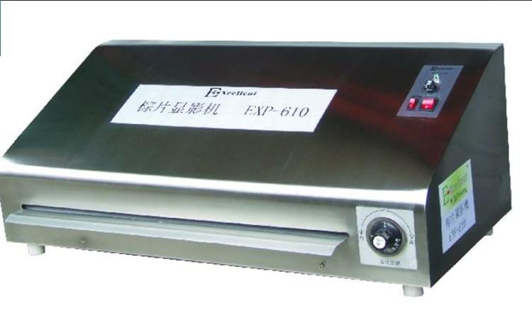 ƬӰ(EXP-610)