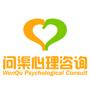 恩施心理咨询,恩施心理医生,心理咨询,心理医生