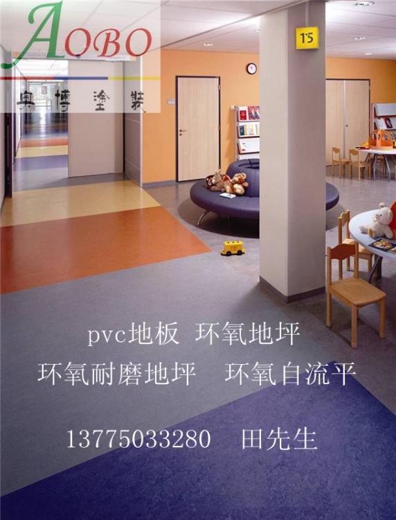 pvcذ壬ϻƺϲɰƺϵɰൺƽͲͿƺ