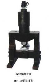 MP-125ͭų