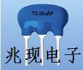 陶瓷晶振、陶瓷ZTT3.58M