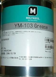 YM-103