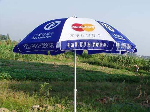 贵阳太阳伞广告太阳伞价格广告伞制作太阳伞定做定做广告伞