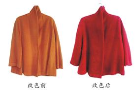 衣服翻新,衣服染色