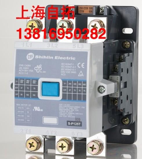 S-P125T	S-P125T	ʿ	Ϻ