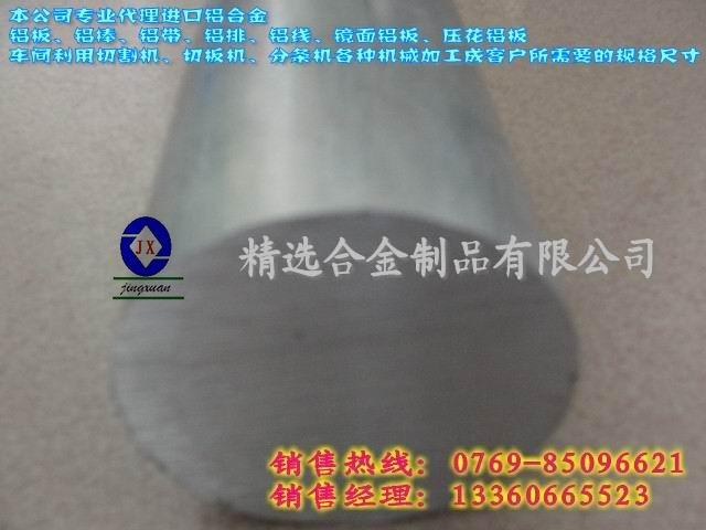 ѡڿɺ׹Ͻ6061-T651