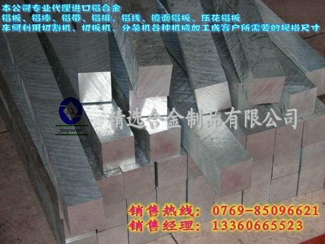 ڿɺ׹Ͻ6061-T6516061ʴϽ