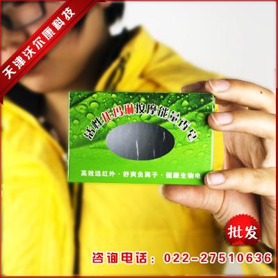 托玛琳沃尔康香皂格供应