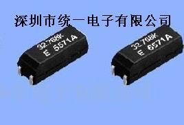 键盘晶体、鼠标晶振、电表晶体、爱普生晶振