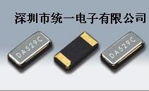 贴片晶振、无铅晶振、石英晶振、精工晶振