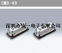 贴片晶振、加减法机晶振、大真空晶振、石英晶振