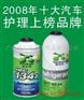 ԭ̬HFC-134a䶳