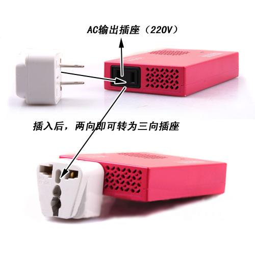 160W