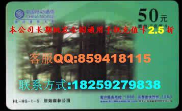 2.5ֵֻ/ƶ/ͨ/