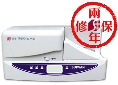 SP600ƻ