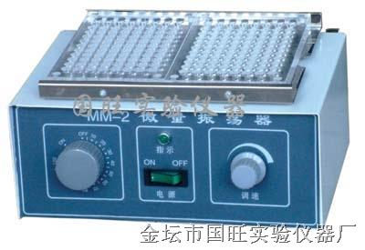 MM-1,MM-2΢