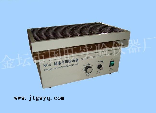 õ(HY-4)
