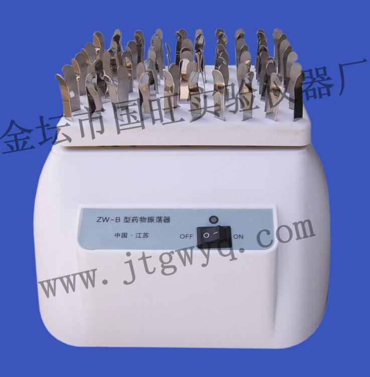 ù(ZW-B)