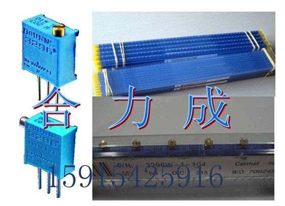 3296电位器3296X-1-503、3296X-1-504、3296X-1-505