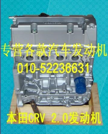 CRV2.0