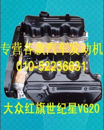 췢/Ƿ/VG20