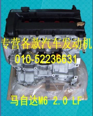 Դ2.0/ԴM6/ԴLF