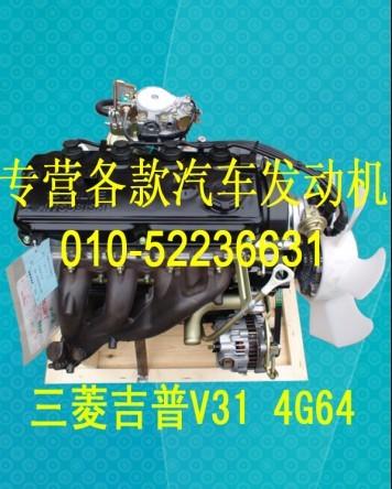 ⼪V31/4G64/ⷢ