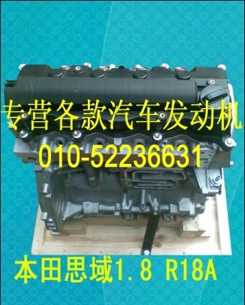 ˼1.8R18A
