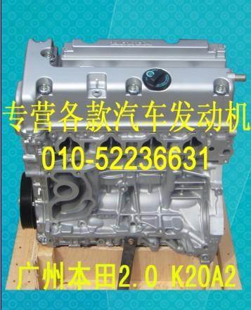 2.0/K20A2/﷢