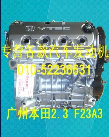2.3/F23A3/ձ﷢
