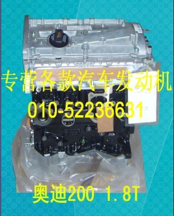 µ2001.8T