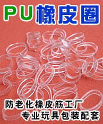 PUƤȦTPUƤȦ
