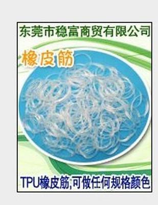 防老化橡筋圈(4024)