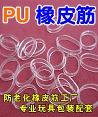 PUƤȦTPUƤȦ