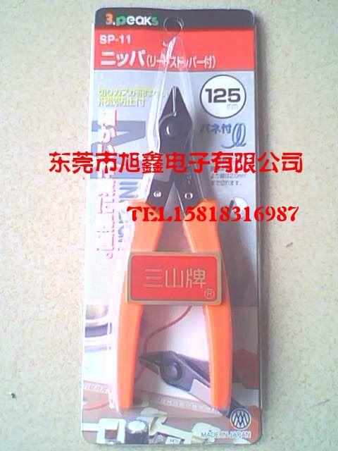 ɽǯSP-11