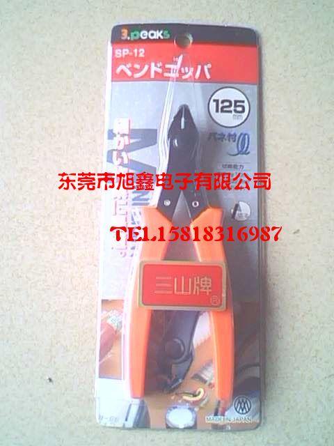ձɽǯSP-12