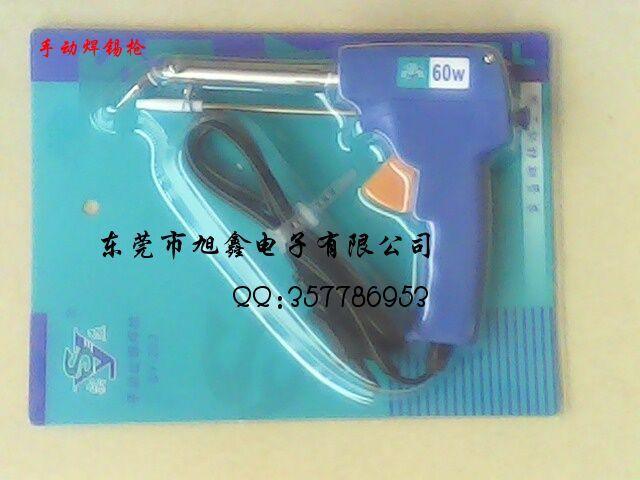 60W綯