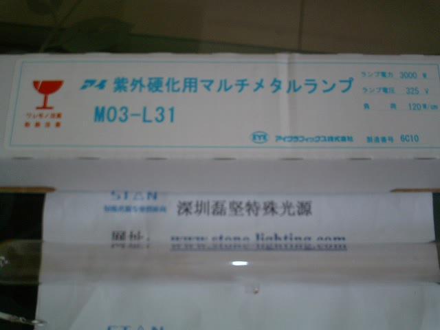 ӦEYEUVԴ