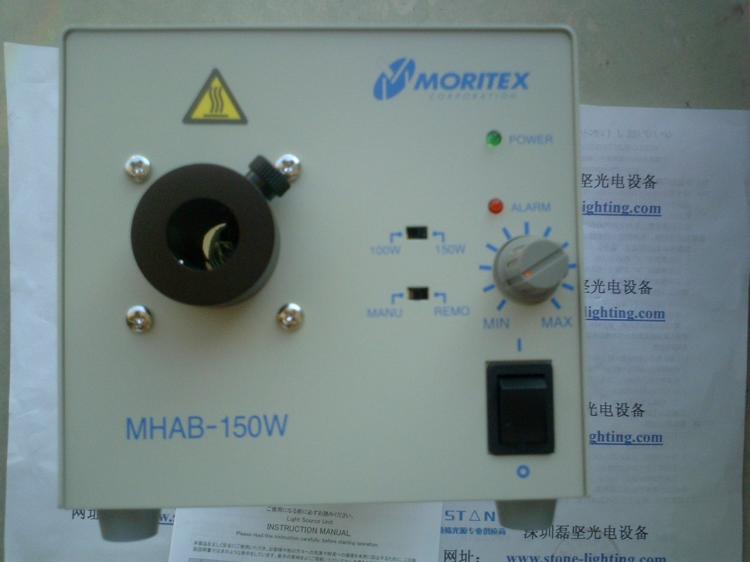 MORITEX±عԴMHAB-150W