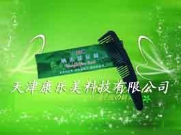 徭